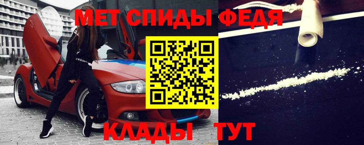 АМФЕТАМИН Розовый Барабинск