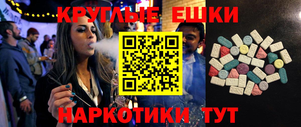 ЭКСТАЗИ DUBAI Барабинск