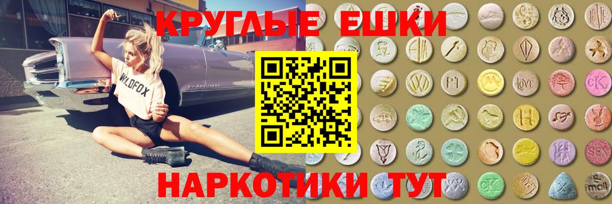 наркота  мега tor  ЭКСТАЗИ  Вход с VPN  Барабинск  Ecstasy 250 мг  Ecstasy DUBAI 