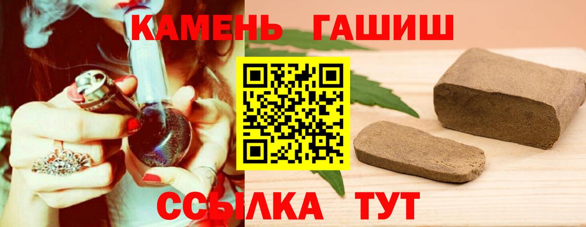 Гашиш Ice-O-Lator Барабинск
