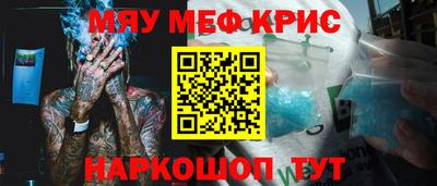 а пвп мука Коммунар