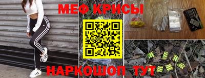 мяу мяу мука Комсомольск-на-Амуре