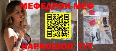 мяу мяу мука Комсомольск-на-Амуре