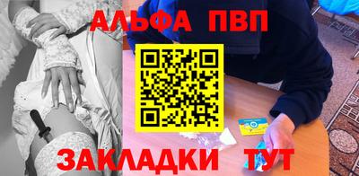 мяу мяу мука Комсомольск-на-Амуре