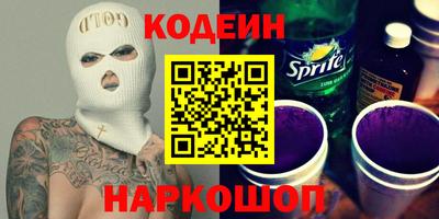 мяу мяу мука Комсомольск-на-Амуре