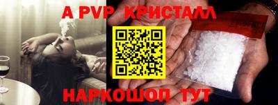 а пвп мука Коммунар