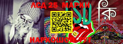 мяу мяу мука Комсомольск-на-Амуре