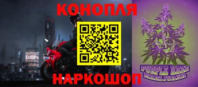 мяу мяу мука Комсомольск-на-Амуре