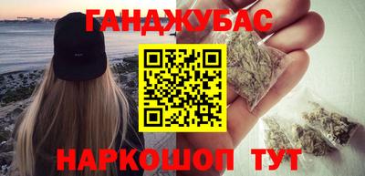 мяу мяу мука Комсомольск-на-Амуре