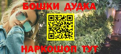 мяу мяу мука Комсомольск-на-Амуре