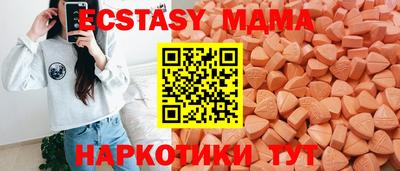 а пвп мука Коммунар