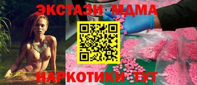 мяу мяу мука Комсомольск-на-Амуре