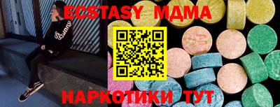 а пвп мука Коммунар