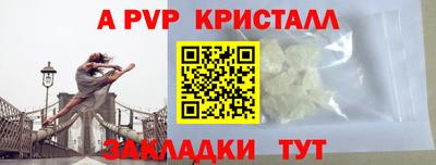 мяу мяу мука Комсомольск-на-Амуре