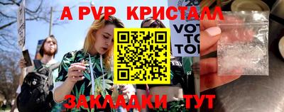 мяу мяу мука Комсомольск-на-Амуре
