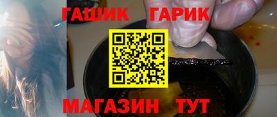 мяу мяу мука Комсомольск-на-Амуре