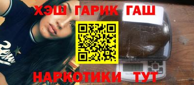 мяу мяу мука Комсомольск-на-Амуре