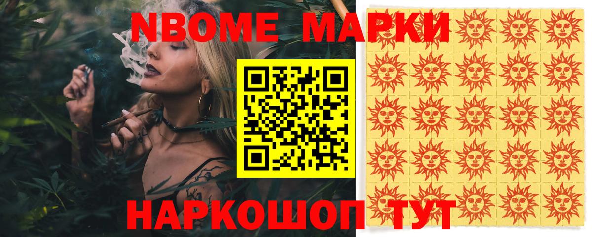 Барабинск  LSD-25 экстази кислота  Вход с VPN 